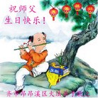 ���ֹ�,��������󷨵��ӹ������編�ִ�����ʦ�𻪵�(31��)
