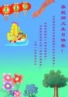 ֹ,ϴ󷨵ӹ編ִʦ𻪵(29)
