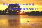 ֹ,󷨵ӹ編ִʦ𻪵(20)
