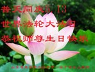 ֹ,ɽ󷨵ӹ編ִʦ𻪵(24)
