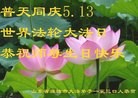 ֹ,Ϋ󷨵ӹ編ִʦ𻪵(25)
