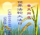ֹ,㶫󷨵ӹ編ִʦ𻪵(25)
