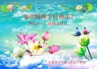 ֹ,㶫󷨵ӹ編ִʦ𻪵(25)
