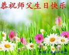 ֹ,󷨵ӹ編ִʦ𻪵(22)
