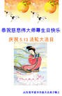 ֹ,ൺ󷨵ӹ編ִʦ𻪵(24)
