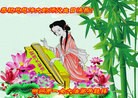 法轮功,湖南大法弟子恭贺世界法轮大法日暨师尊华诞(23条)

