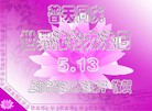 ֹ,Ϻ󷨵ӹ編ִʦ𻪵(20)
