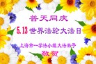 ֹ,Ϻ󷨵ӹ編ִʦ𻪵(20)
