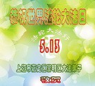 ֹ,Ϻ󷨵ӹ編ִʦ𻪵(20)
