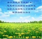 ���ֹ�,����󷨵��ӹ������編�ִ�����ʦ�𻪵�(18��)
