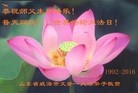 ֹ,ɽ󷨵ӹ編ִʦ𻪵(25)
