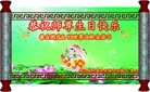 ֹ,㽭󷨵ӹ編ִʦ𻪵(26)
