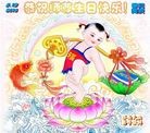 ֹ,ϴ󷨵ӹ編ִʦ𻪵(31)
