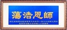 ֹ,㽭󷨵ӹ編ִʦ𻪵(26)
