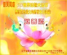 ֹ,󷨵ӹ編ִʦ𻪵(19)
