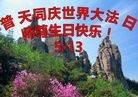 ֹ,󷨵ӹ編ִʦ𻪵(19)
