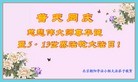 ֹ,󷨵ӹ編ִʦ𻪵(22)
