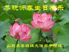 ֹ,ɽ󷨵ӹ編ִʦ𻪵(25)
