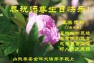 ֹ,ɽ󷨵ӹ編ִʦ𻪵(25)

