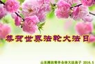 ֹ,Ϋ󷨵ӹ編ִʦ𻪵(29)

