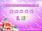 ֹ,Ϻ󷨵ӹ編ִʦ𻪵(20)
