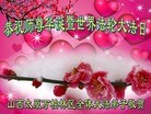 ֹ,ɽ󷨵ӹ編ִʦ𻪵(22)
