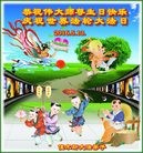 ���ֹ�,��ľ˹�󷨵��ӹ������編�ִ�����ʦ�𻪵�(20��)
