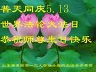 ֹ,ɽ󷨵ӹ編ִʦ𻪵(26)
