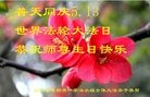 ֹ,ɽ󷨵ӹ編ִʦ𻪵(26)
