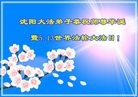 ֹ,󷨵ӹ編ִʦ𻪵(21)
