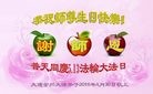 ֹ,󷨵ӹ編ִʦ𻪵(24)
