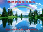 ֹ,ɽ󷨵ӹ編ִʦ𻪵(26)
