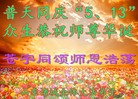 ֹ,Ϋ󷨵ӹ編ִʦ𻪵(29)

