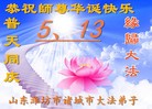 ֹ,Ϋ󷨵ӹ編ִʦ𻪵(29)
