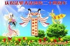 ֹ,ൺ󷨵ӹ編ִʦ𻪵(24)
