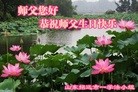 ֹ,ɽ󷨵ӹ編ִʦ𻪵(24)
