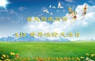 ֹ,󷨵ӹ編ִʦ𻪵(22)
