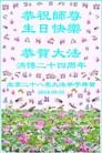 ֹ,󷨵ӹ編ִʦ𻪵(27)
