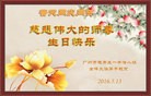 ֹ,ݴ󷨵ӹ編ִʦ𻪵(25)
