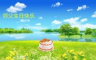 法轮功,湖南大法弟子恭贺世界法轮大法日暨师尊华诞(20条)
