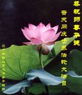 ֹ,󷨵ӹ編ִʦ𻪵(19)
