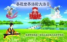 ֹ,󷨵ӹ編ִʦ𻪵(19)
