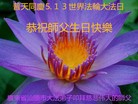 ֹ,㶫󷨵ӹ編ִʦ𻪵(33)
