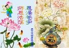 ֹ,󷨵ӹ編ִʦ𻪵(25)
