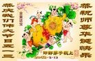 ֹ,ӱ󷨵ӹ編ִʦ𻪵(24)
