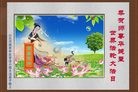 ֹ,ϴ󷨵ӹ編ִʦ𻪵(25)
