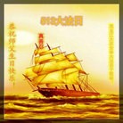 ���ֹ�,����󷨵��ӹ������編�ִ�����ʦ�𻪵�(23��)
