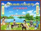 ֹ,󷨵ӹ編ִʦ𻪵(29)
