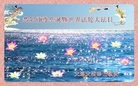 ֹ,󷨵ӹ編ִʦ𻪵(23)
