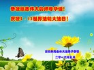 ֹ,մ󷨵ӹ編ִʦ𻪵(29)
